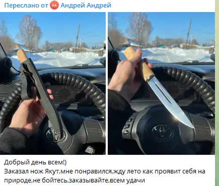 Отзыв покупателя