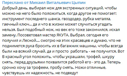 Отзыв покупателя