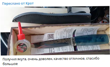 Отзыв покупателя